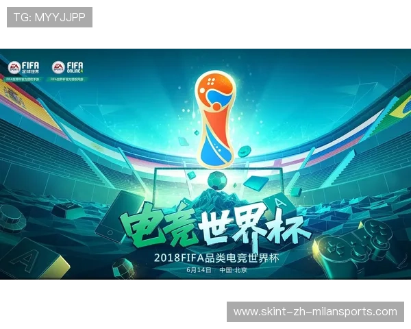 《FIFA》电竞联赛开启线上预选赛，竞争激烈，fifa电竞俱乐部资料