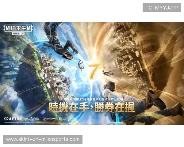 《PUBG Mobile》全球达人联赛火热开展，经典战术再现，pubg手游全球总决赛