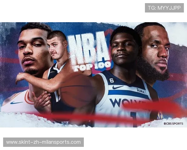 NBA季前预测震撼：多名新星被专家视为未来门面