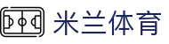 米兰体育(中国)官方网站 - MILANSPORT